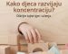 kako djeca razvijaju koncentraciju kroz igru bez ekrana